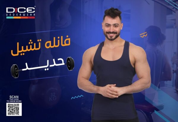 تيشرت حماله رجالي ليكرا