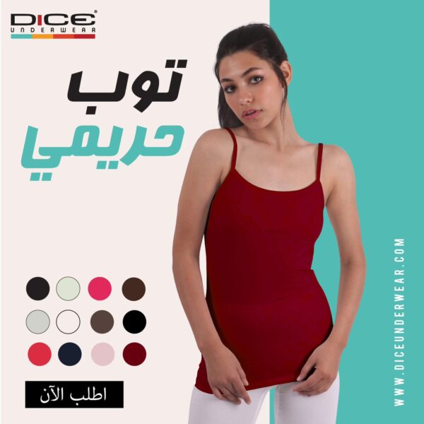توب حريمي حماله ليكرا